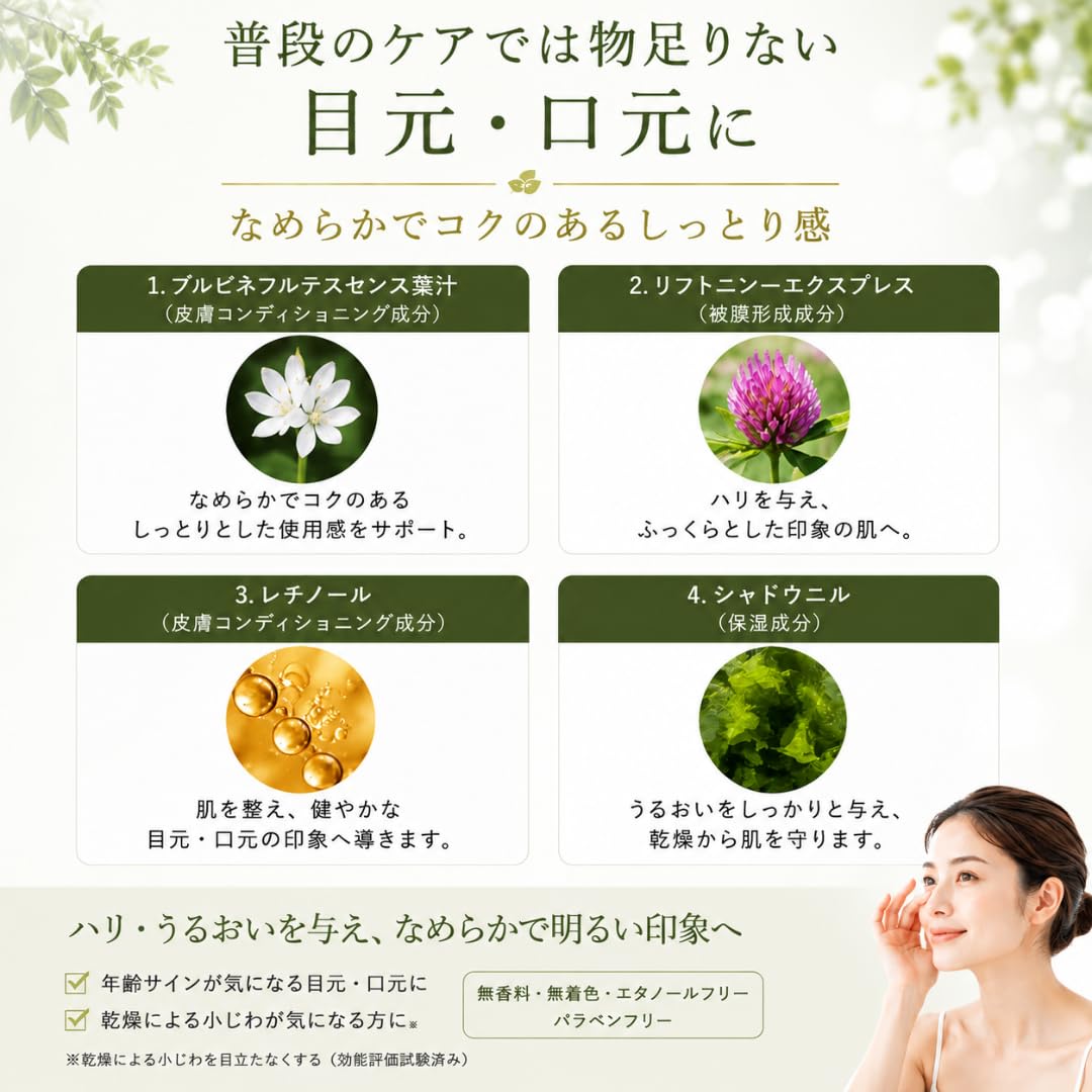 Amazon.co.jp: エムディア パーフェクト アイクリーム lf 目元クリーム